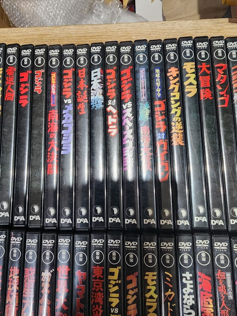 Mr.アンダーソン　東宝特撮映画　全65巻 冊子付き　抜け無し。