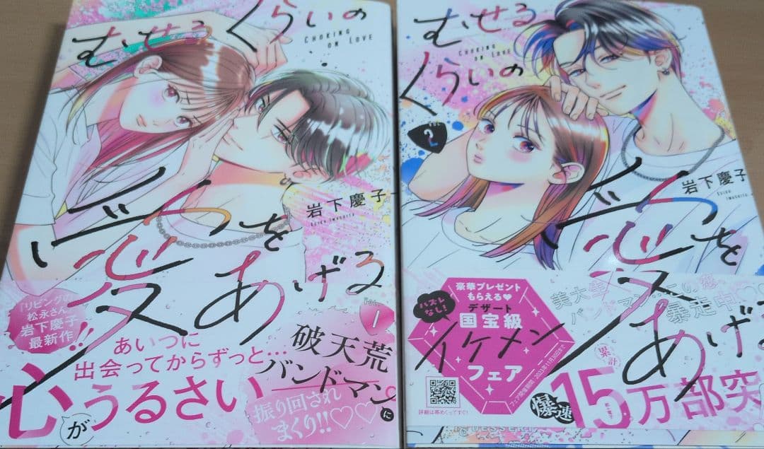 少女漫画まとめ売り