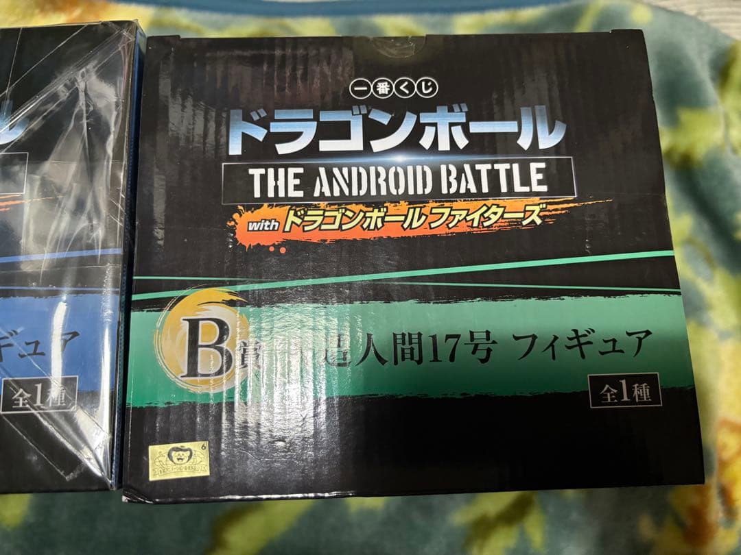 A賞人造人間18号B賞 人造人間17号 一番くじ ドラゴンボール ファイターズ