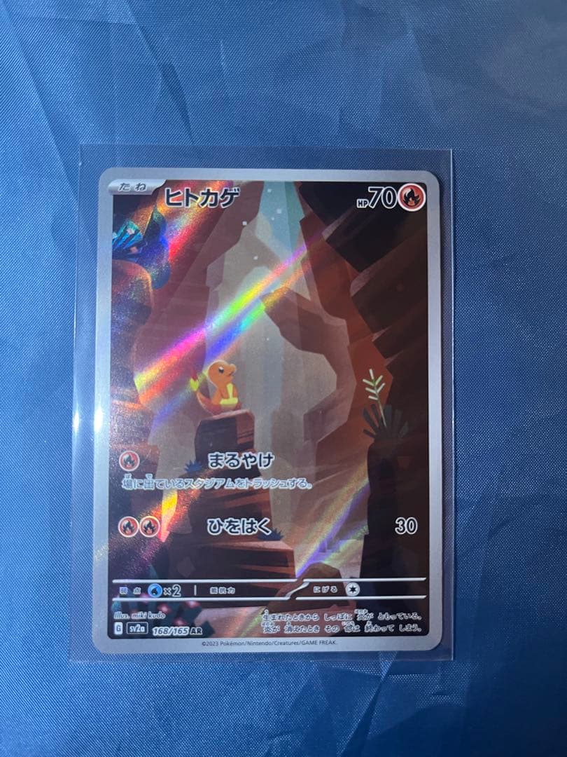 AR 151 9枚セット　ゼニガメ　ヒトカゲ　フシギダネ　フシギソウ　リザード