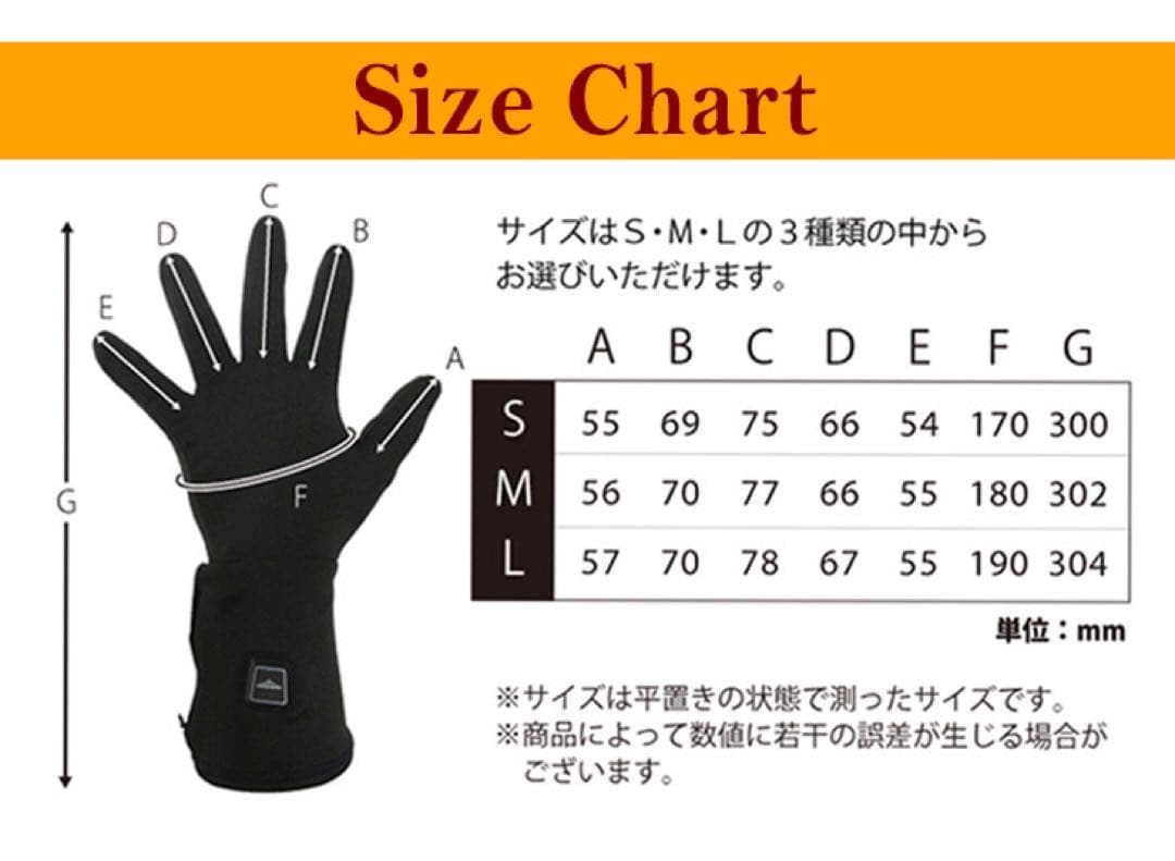 薄手 電熱グローブ で極寒ゴルフも手指暖か! かじかまず普通に握れてスコアUP!