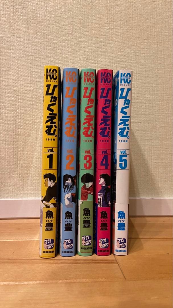 ひゃくえむ。 全5巻セット 魚豊