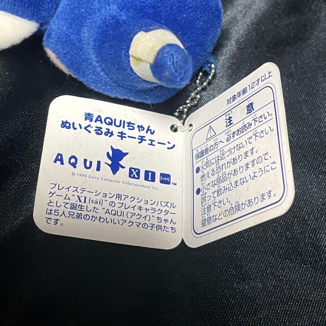 ゲーム XI サイ AQUI アクイ アスール ロッシ ぬいぐるみ 希少