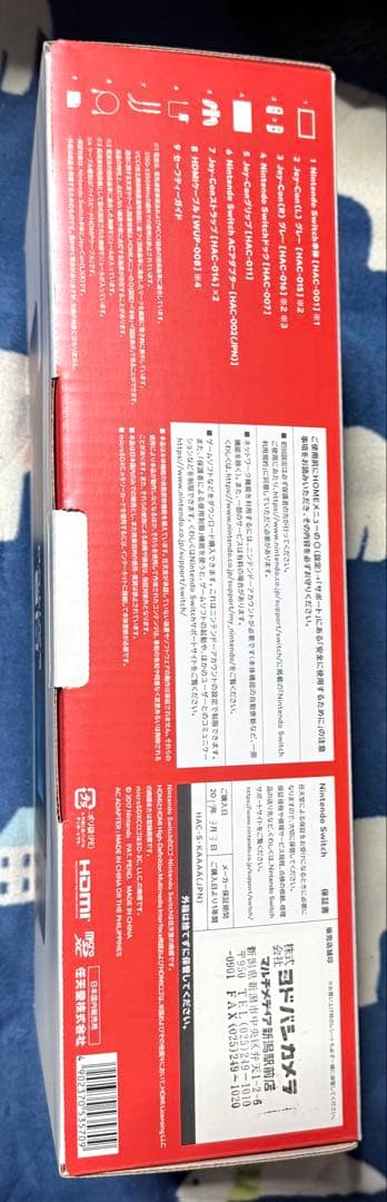 Nintendo Switch グレー本体&Joy-Conオレンジ・パープル