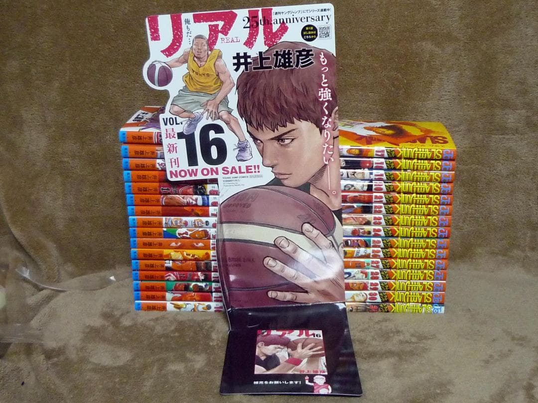 新古品 スラムダンク 全巻セット