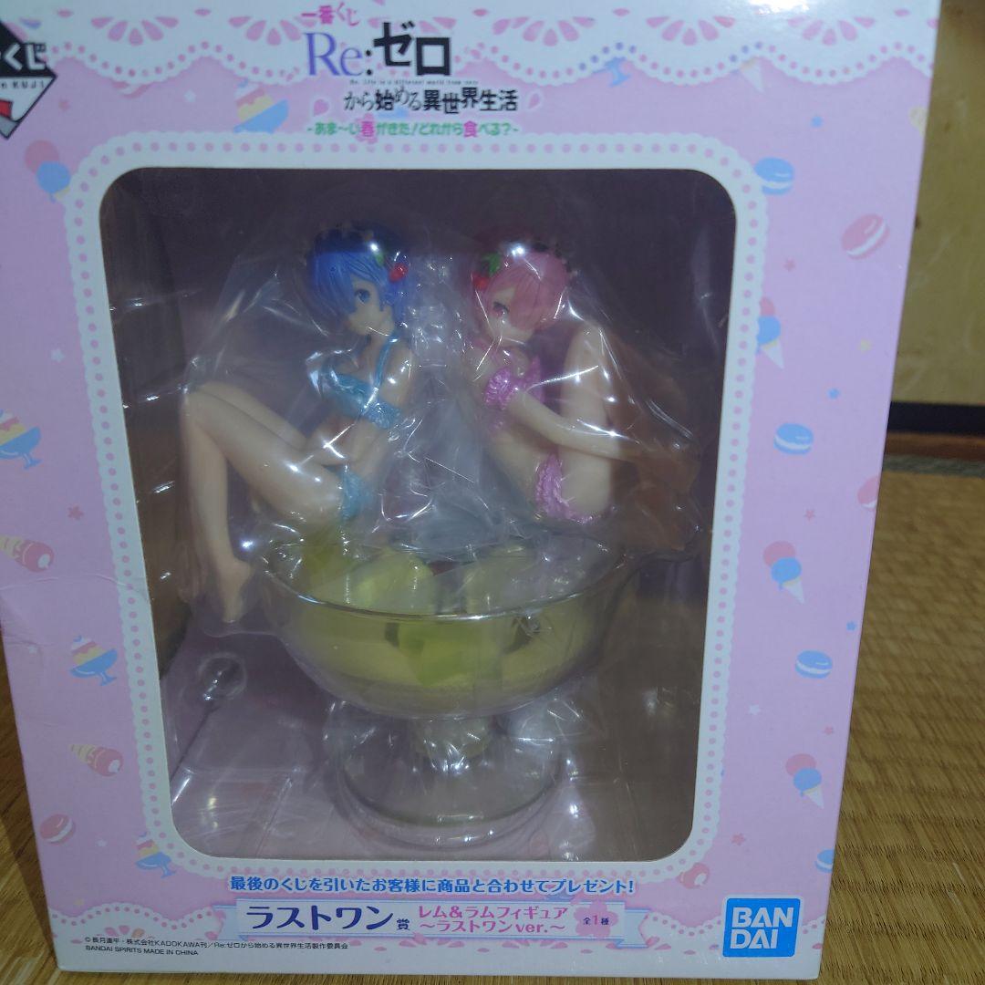 Re:ゼロから始める異世界生活 ラスワン賞 レム ラム