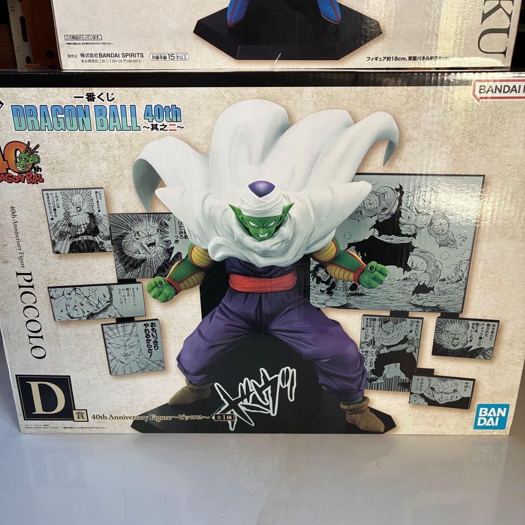 ドラゴンボール 40th Anniversary フィギュア セット