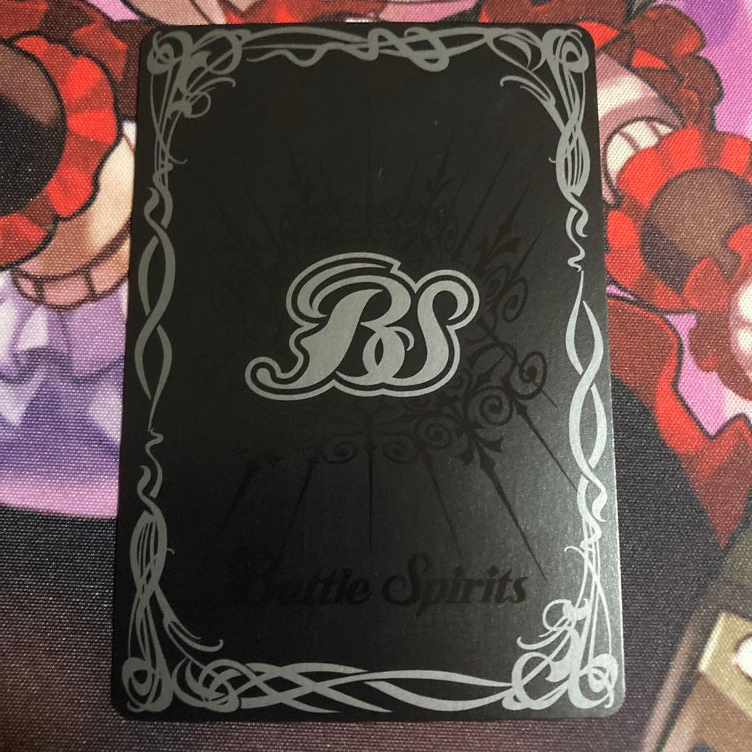 バトスピ　跪いてエブリワン　フラムサンドリア　ウィナー　winner