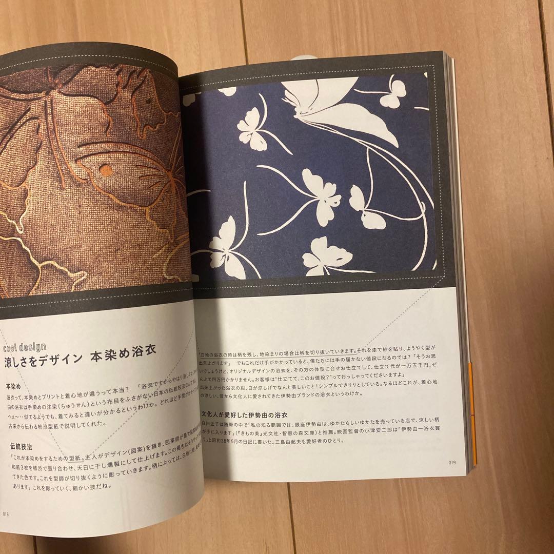 銀座が先生