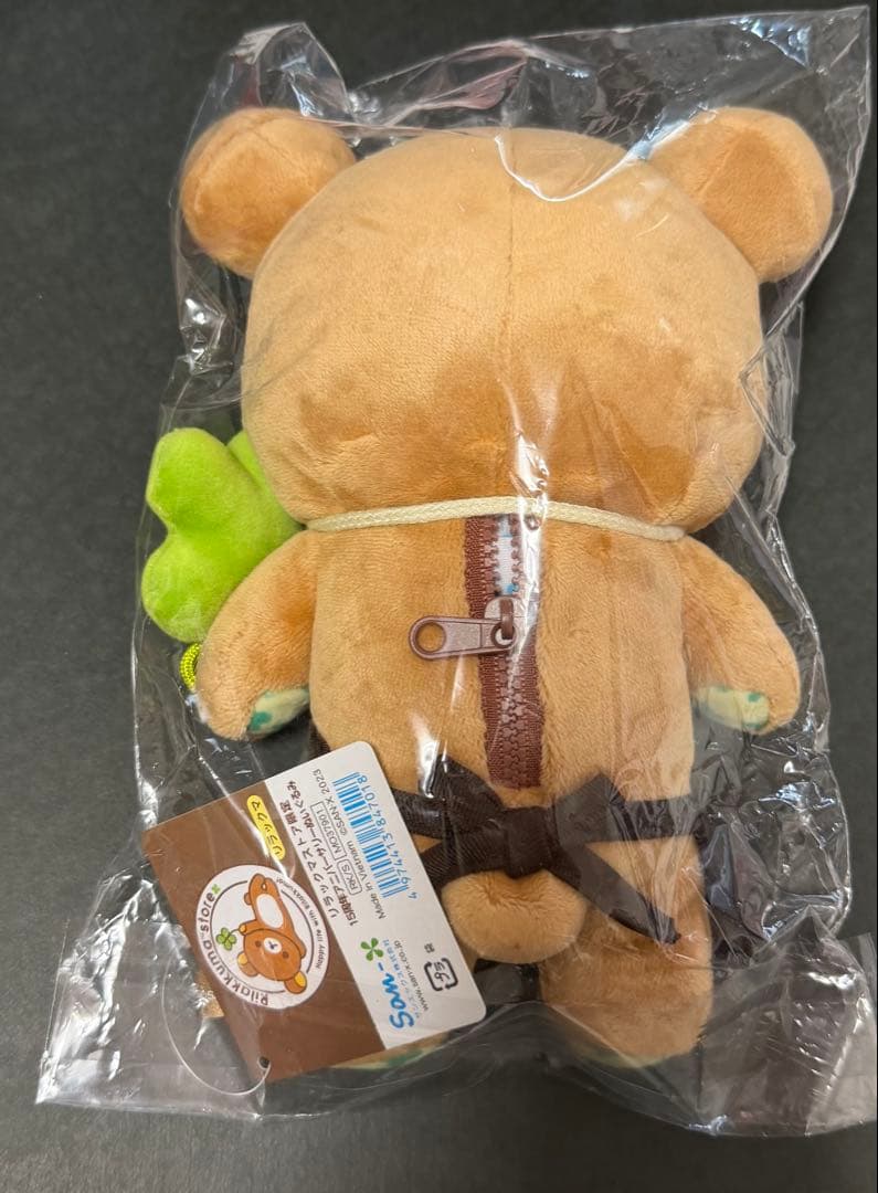 リラックマストア限定 15周年アニバーサリーぬいぐるみ リラックマ