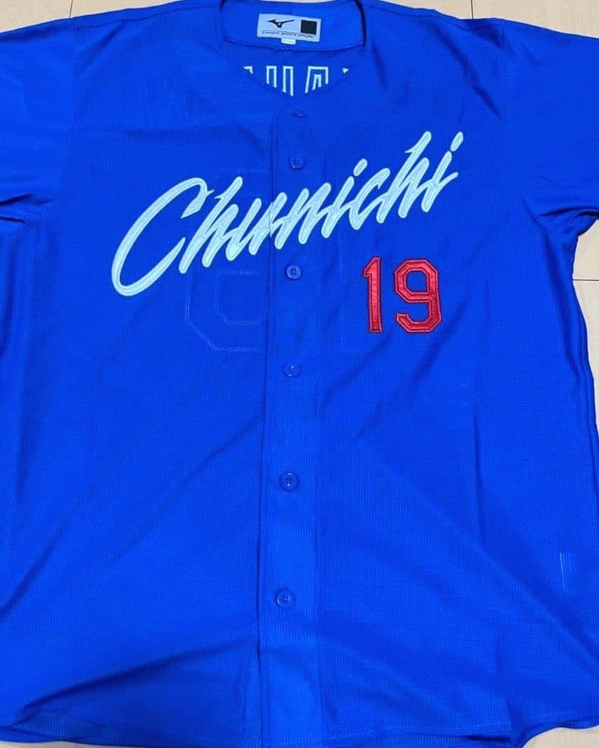 中日ドラゴンズ高橋宏斗　直筆サイン入り刺繍ユニフォーム2枚　ホームビジターセット