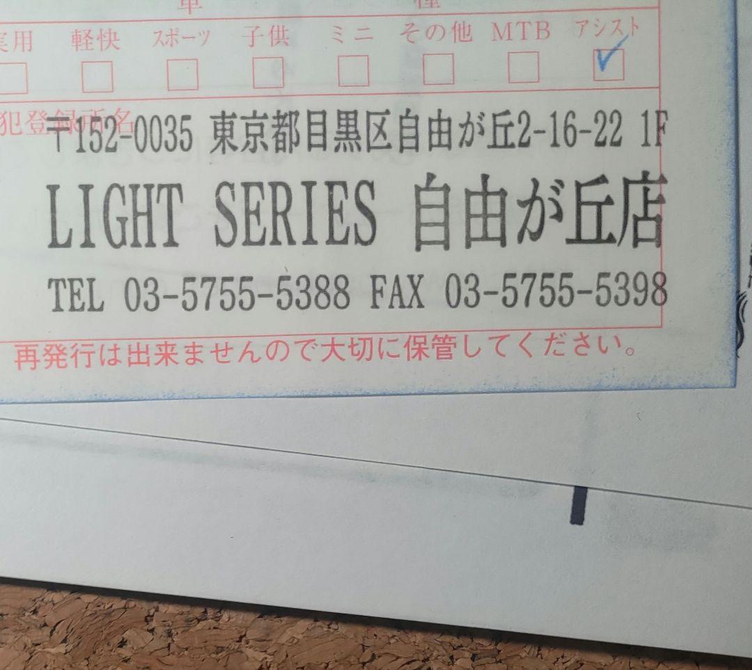 トランスモバイリー　AL-FDB163E-N　16インチ　新型