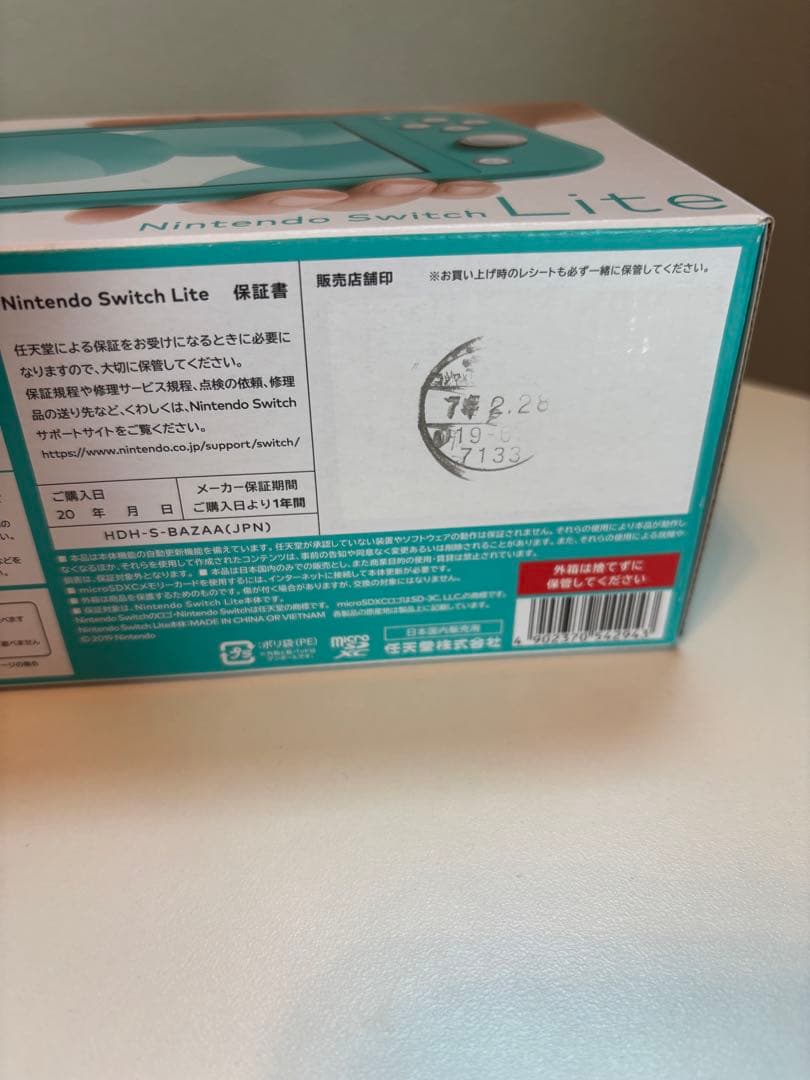 Nintendo Switch Lite ターコイズ + ゲーム2本+ケース