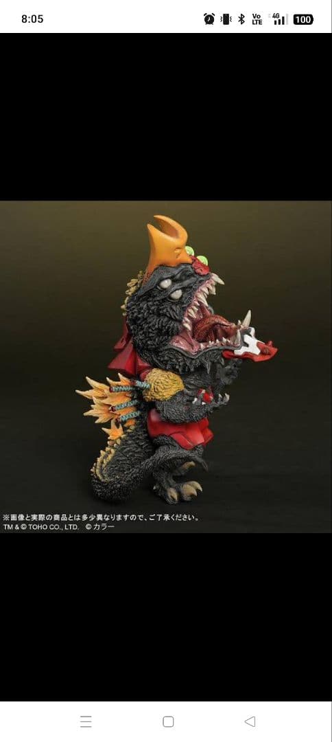 少年リック限定版　デフォリアル 初号機 G覚醒形態 2号機ビーストGモード