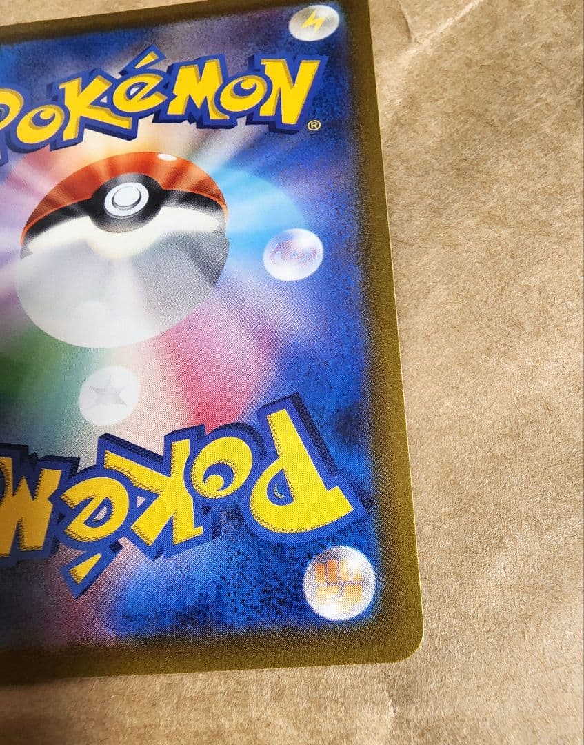 【美品】ギラティナ VSTARユニバース UR S12a