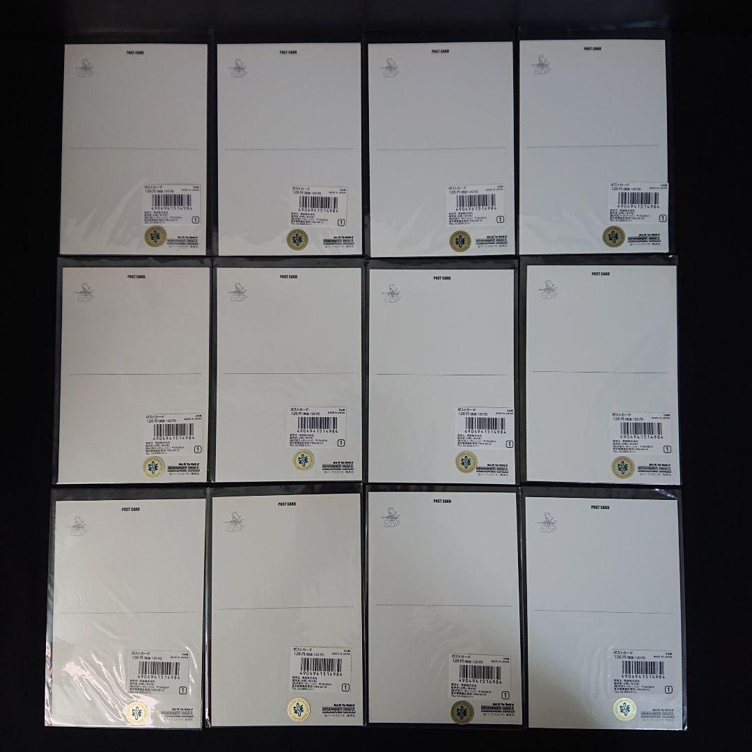 ドラゴンボール 鳥山明の世界展 展覧会 ポストカード ホロカード カードダス