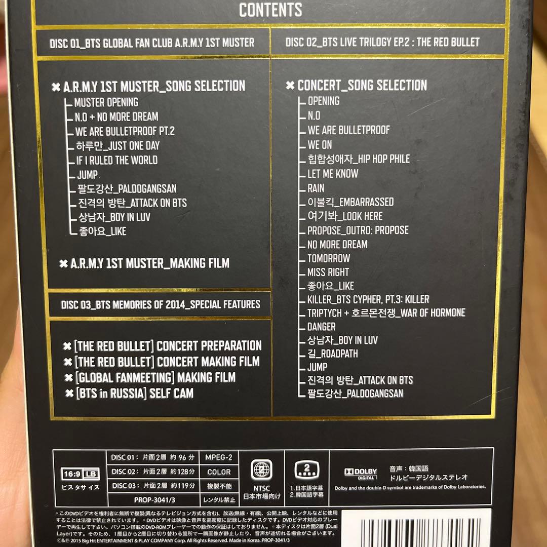 BTS MEMORIES OF 2014 日本語字幕付き