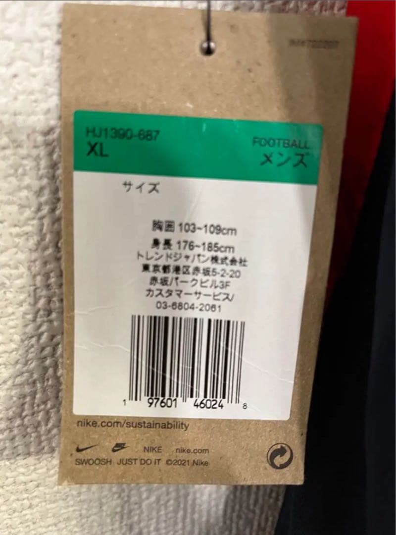 新品　鹿島アントラーズ　ユニフォーム　サイン入り