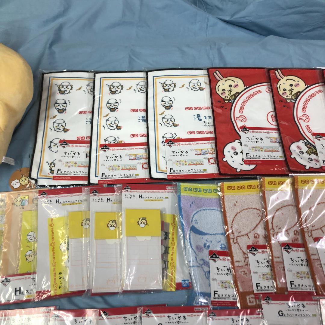 ちいかわ グッズまとめ 一番くじ F賞 G賞 H賞 入れ替わってるぬいぐるみ