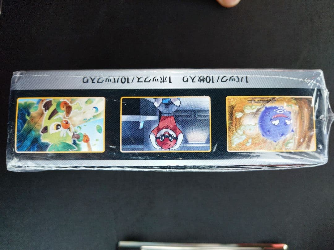 ポケモンカード シャイニースターV BOX シュリンク付