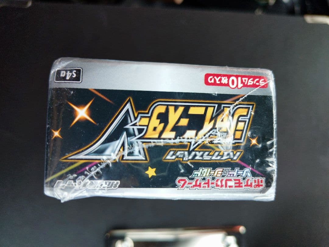 ポケモンカード シャイニースターV BOX シュリンク付