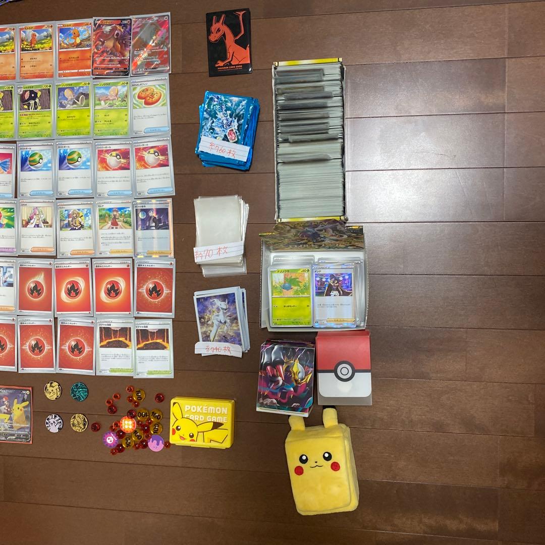 ポケカ引退品