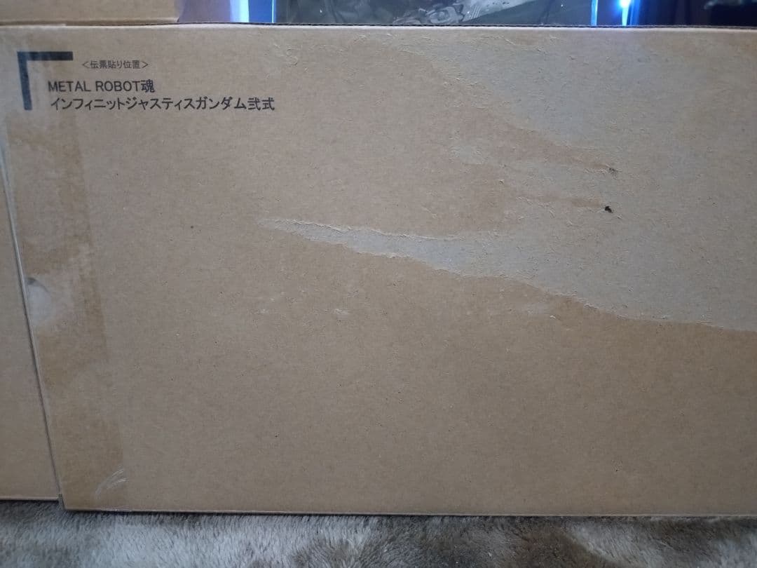 未開封メタルロボット魂 ストフリ弐式 ・プラウドディフェンダー・インジャ弐式