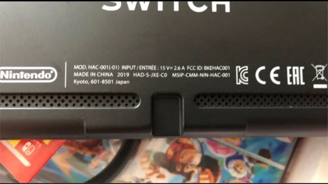 Nintendo Switch 本体(バッテリー強化モデル)＋4種ソフト付き