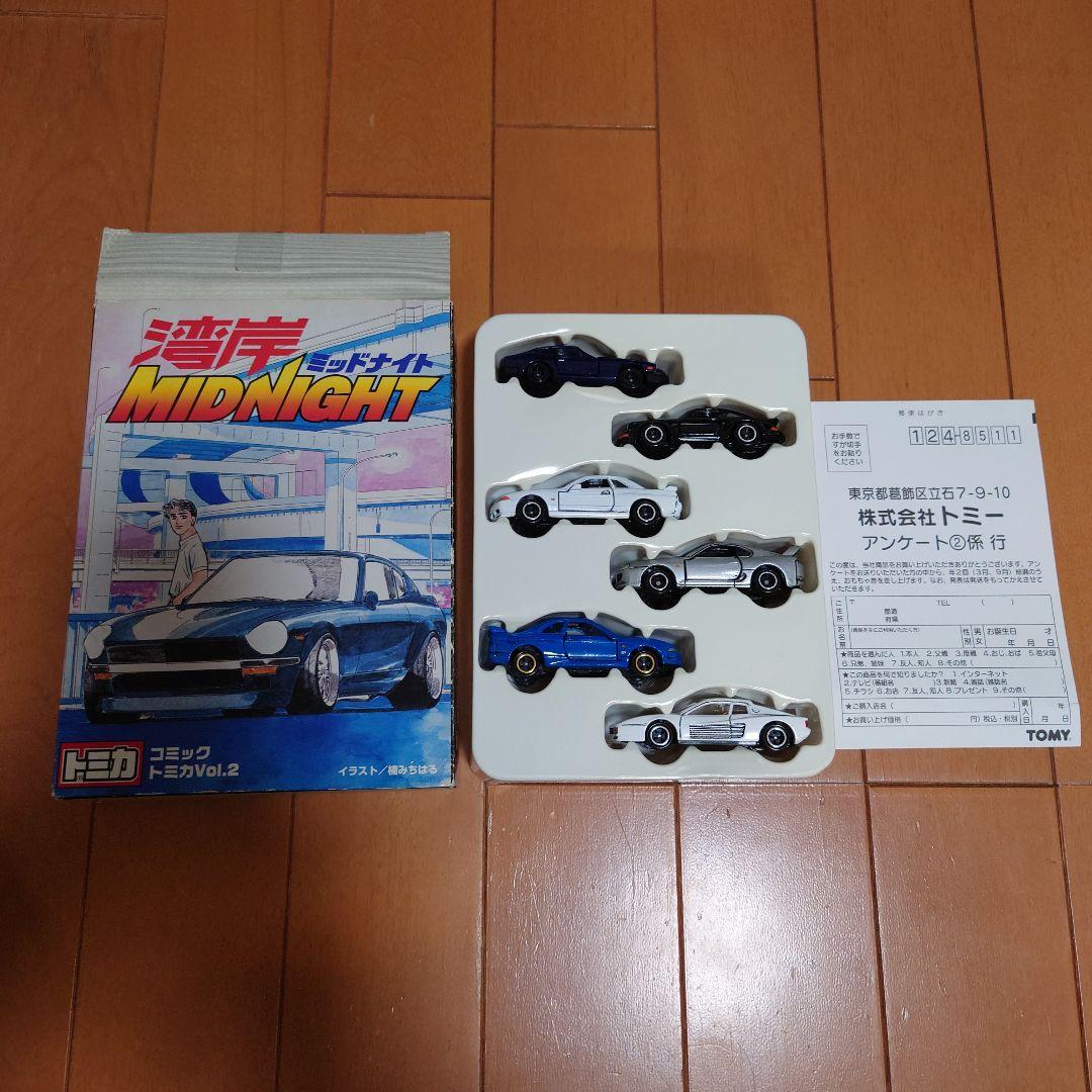 トミカ 湾岸MIDNIGHT ミニカー Vol.2 6台セット