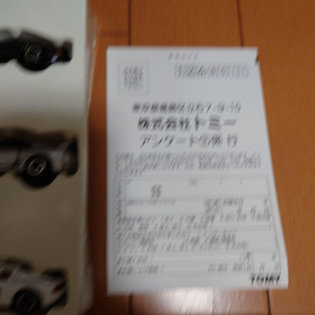 トミカ 湾岸MIDNIGHT ミニカー Vol.2 6台セット