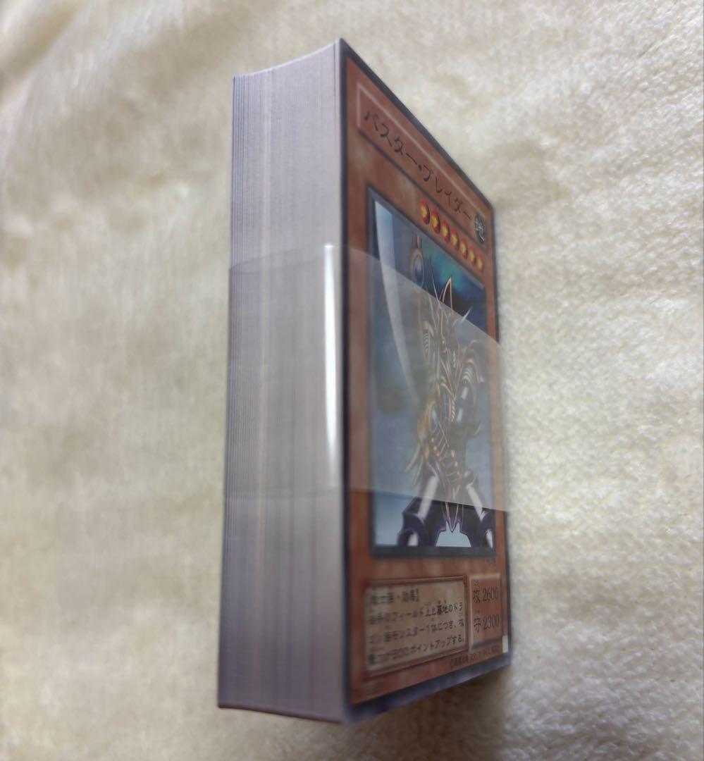 遊戯王OCG ストラクチャーデッキ 遊戯編