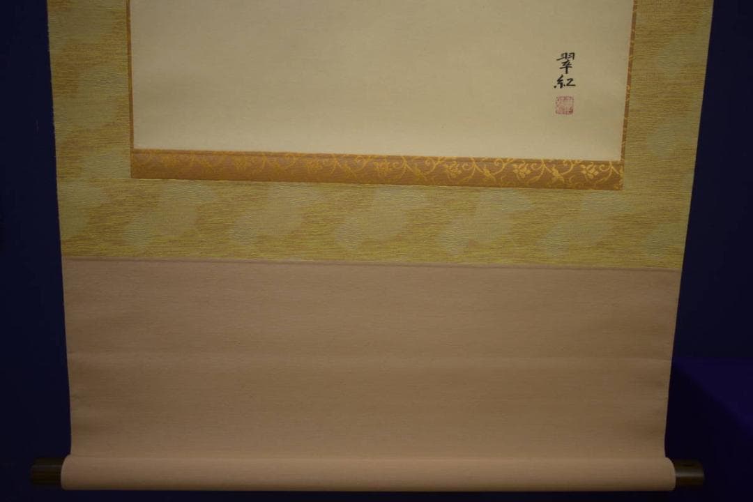 真作/斎藤翠紅/紅白梅鴬図/桐共箱付/布袋屋掛軸HI-911