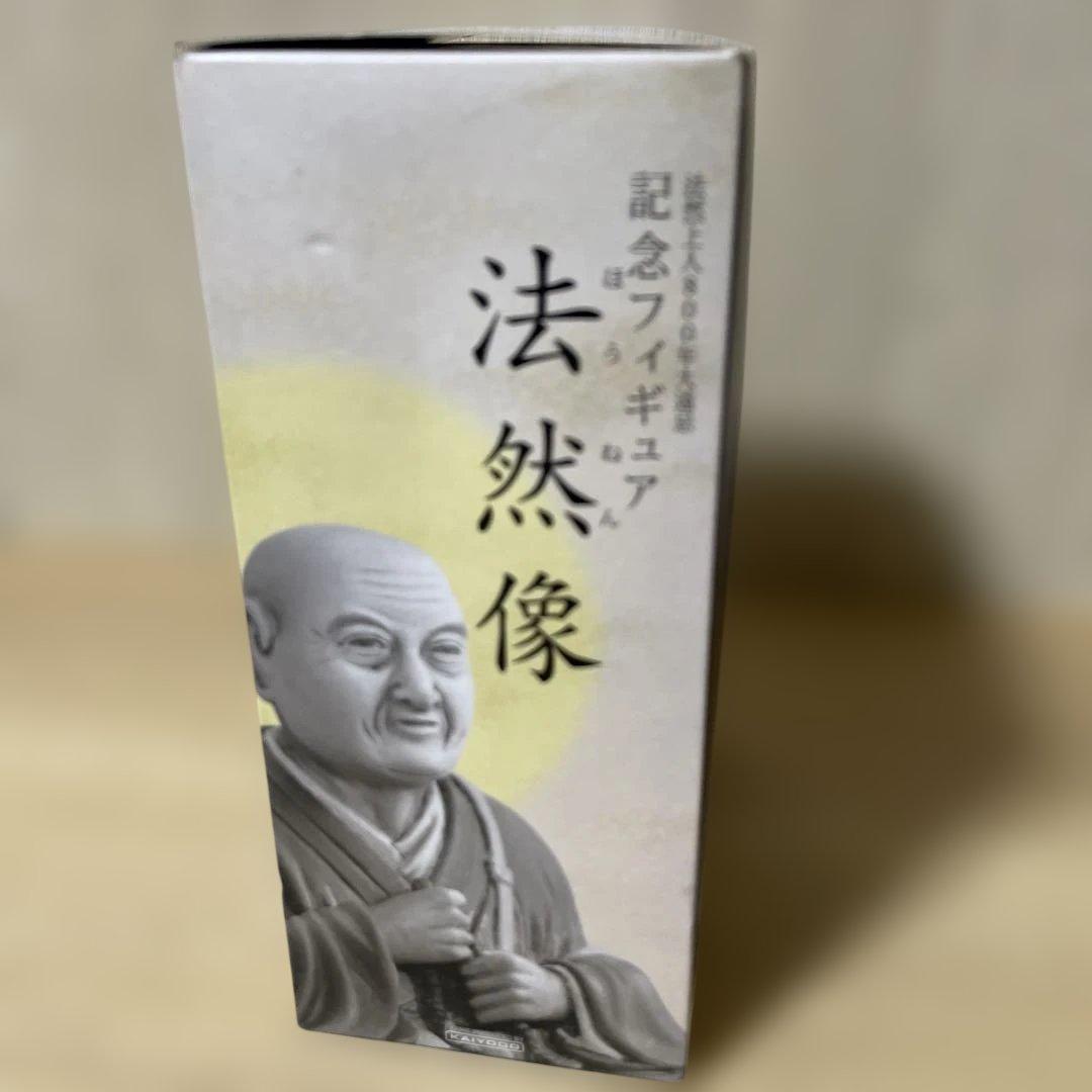 法然上人像 記念フィギュア 海洋堂製 仏教美術 置物. Ln549