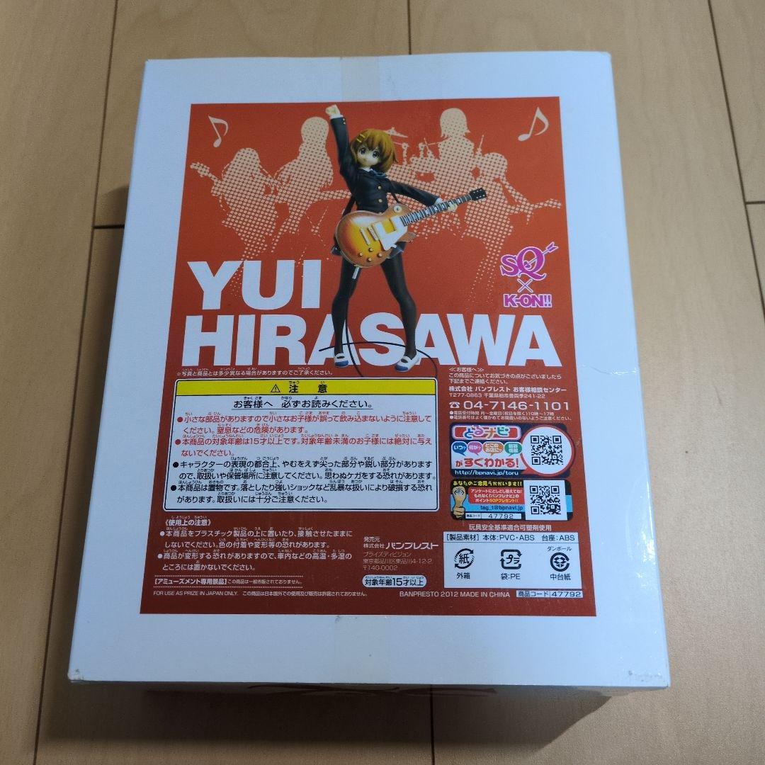 けいおん!!　SQフィギュア　4点セット