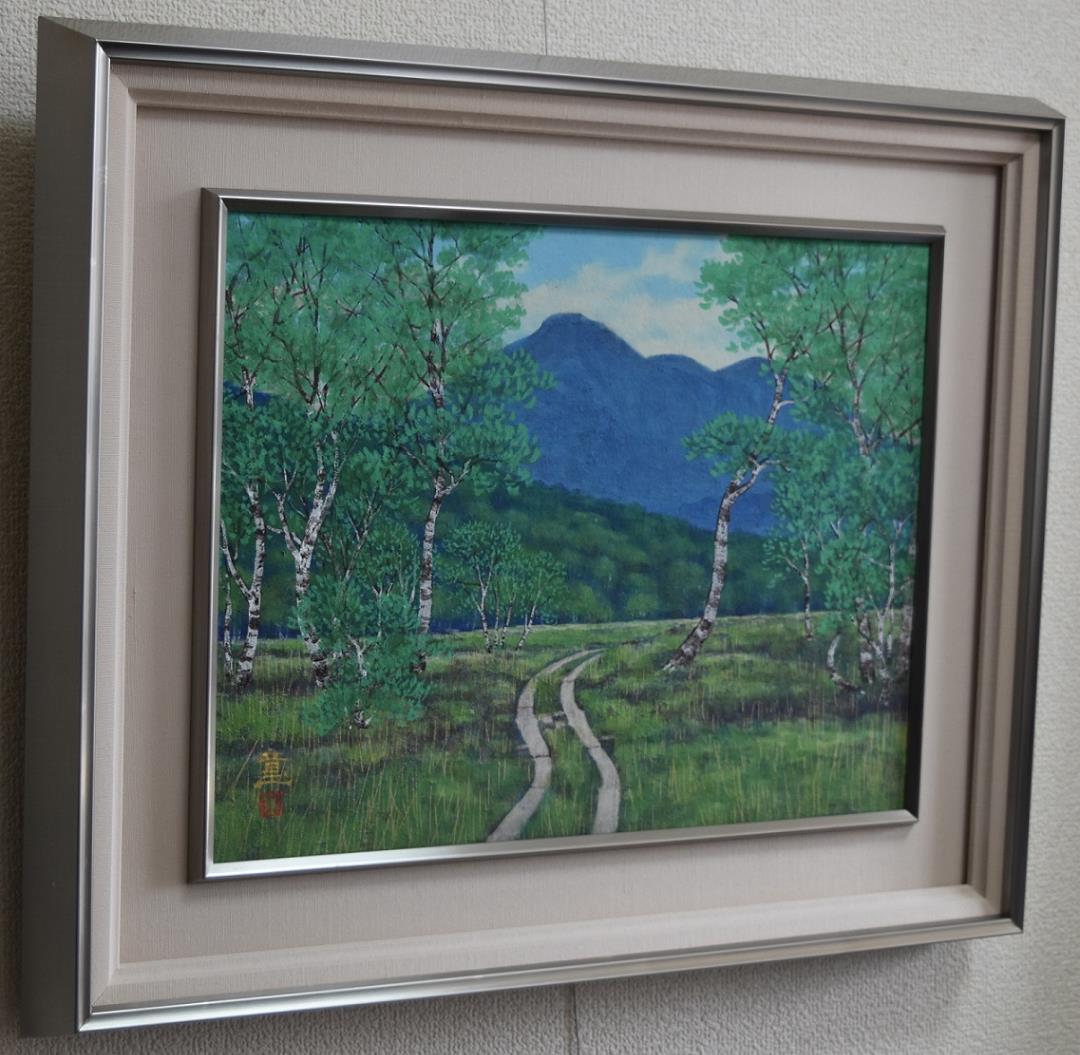 日展会員　真作　水戸　童　日本画家　福島県出身