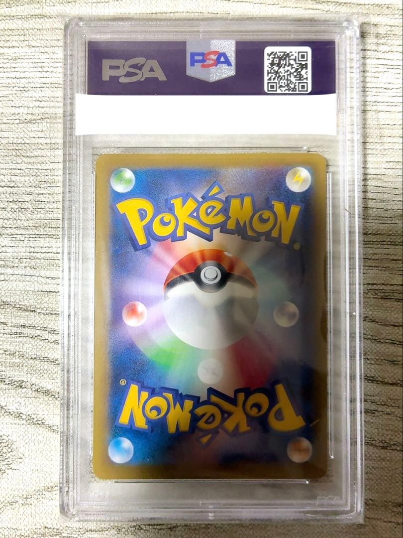 カイリューEX PSA SR CP6 098/087