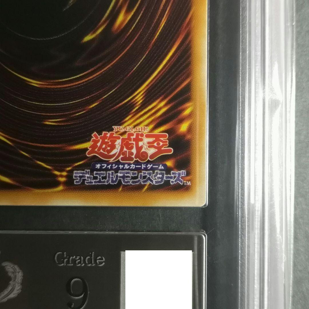 【ARS9】スピリッツ・オブ・ファラオ　レリーフ【遊戯王】