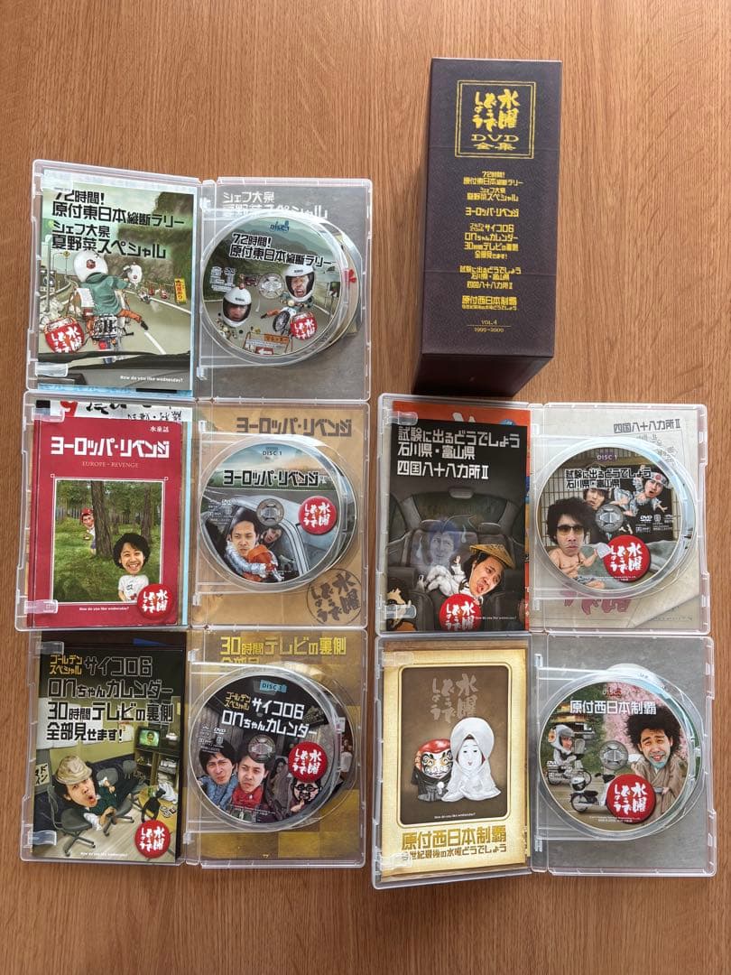 水曜どうでしょう DVD セット