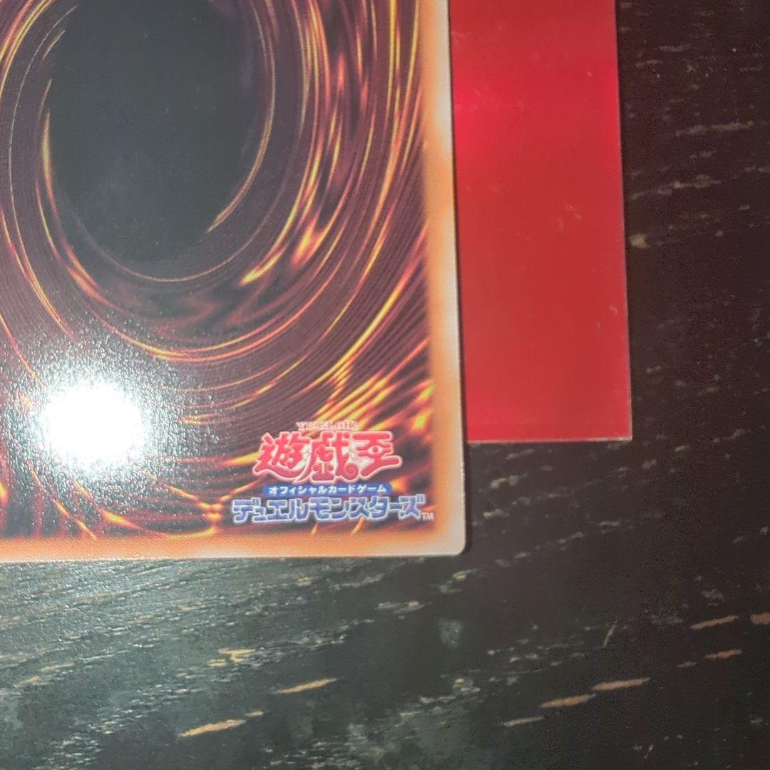 遊戯王 ブラックマジシャン 25th シークレット シク 初期イラスト クオシク