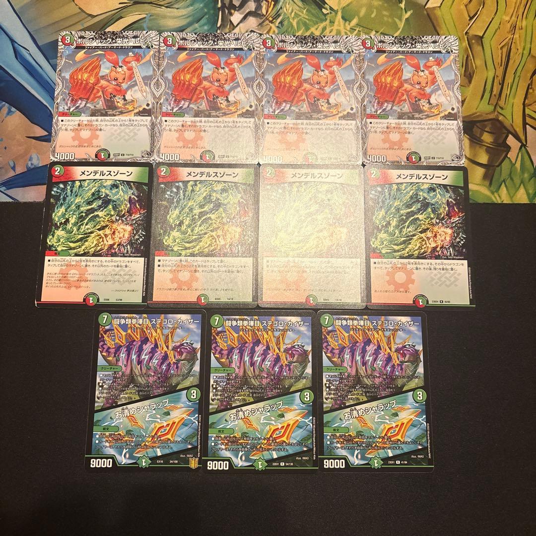 リースガイアッシュ覇道 デッキ