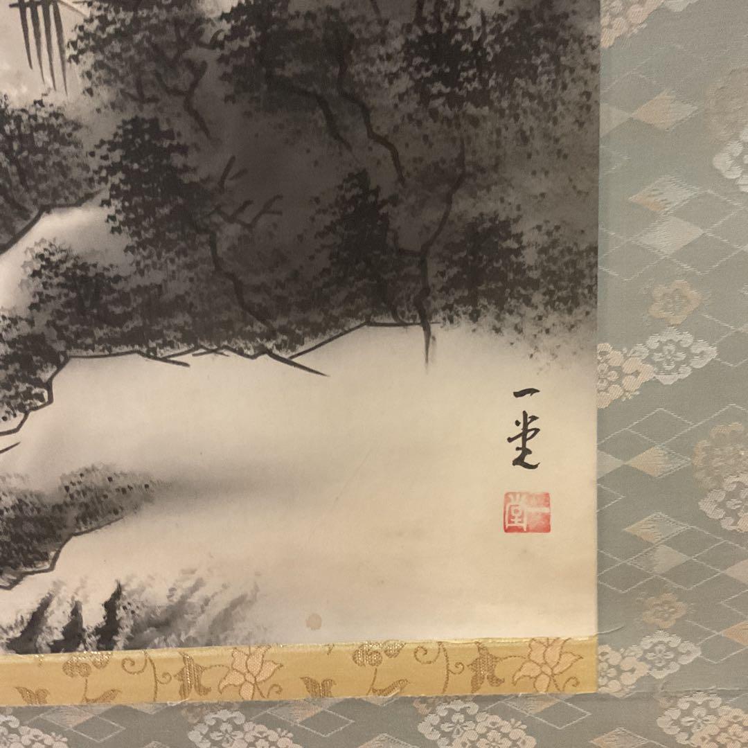 水墨山水画 絹本掛け軸 一堂筆【落款印譜在】 軸先木軸