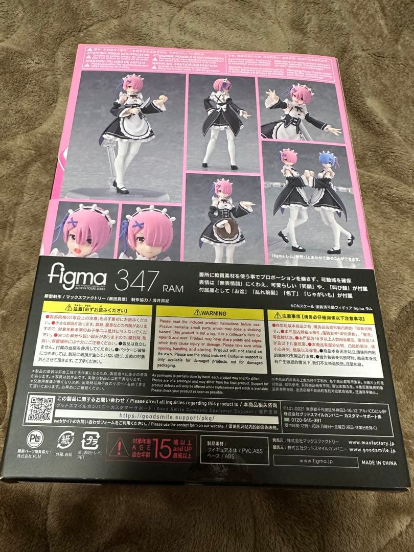 figma ラム　レム　Re:ゼロから始まる異世界生活 フィギュア
