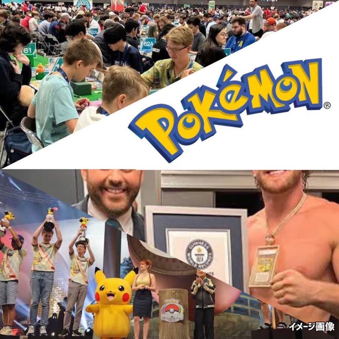 ポケモンカードイラストコレクション本おきがえピカチュウレックウザ未開封カード2枚