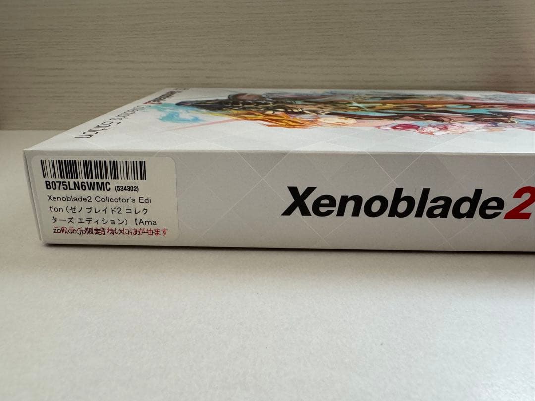 ゼノブレイド123 限定版 コレクターズエディション 特典のみ