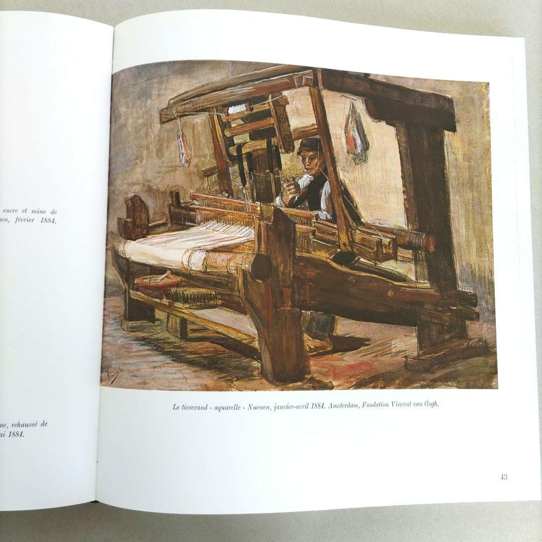 VAN GOGH:Jean Leymarie/ヴァン・ゴッホ 画集 作品集 洋書