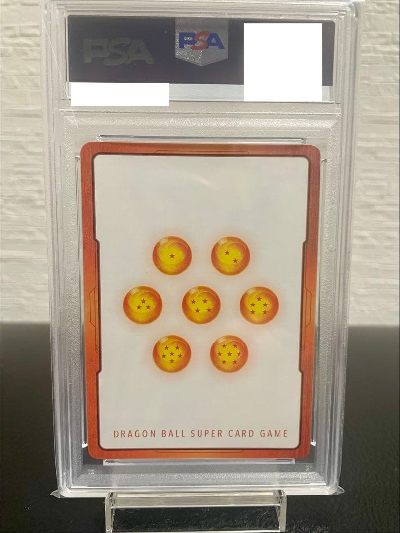 フリーザ　エナジーマーカー　psa10