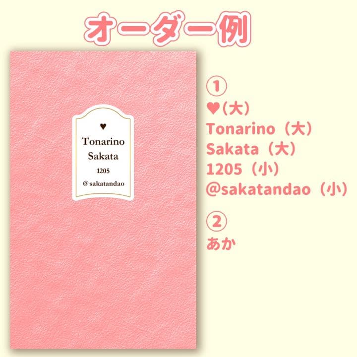 パステルカラー キンブレシート オーダー受付中