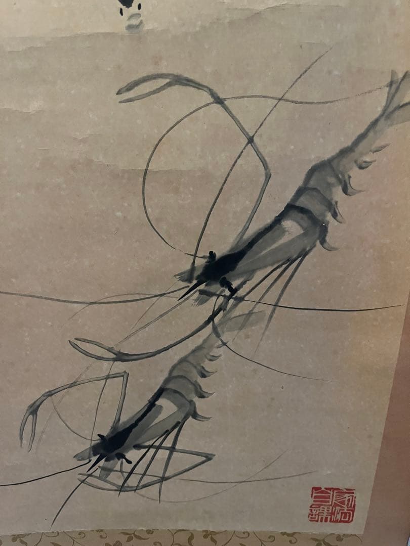 エビの水墨画 掛軸　　斎白石の息子
