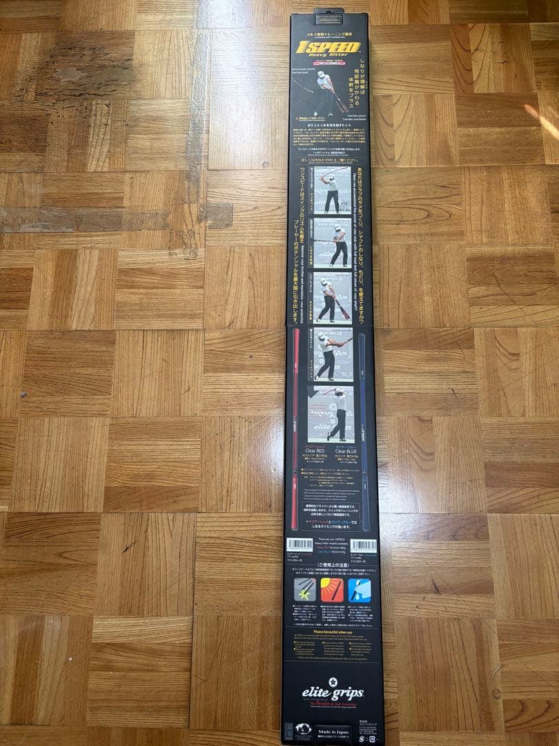 1Speed Heavy Hitter ゴルフトレーニング