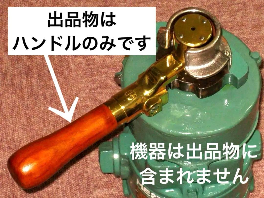 ブレーキ弁ハンドル　日本エアーブレーキ　鉄道廃品